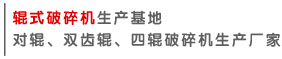 輥式猎奇软件生產廠家