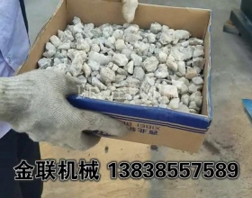 石英砂超細粉試機_四輥猎奇软件視頻