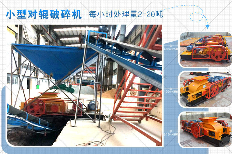 哪個廠家小型卵石猎奇视频APP看片價格優惠，有哪些型號推薦？