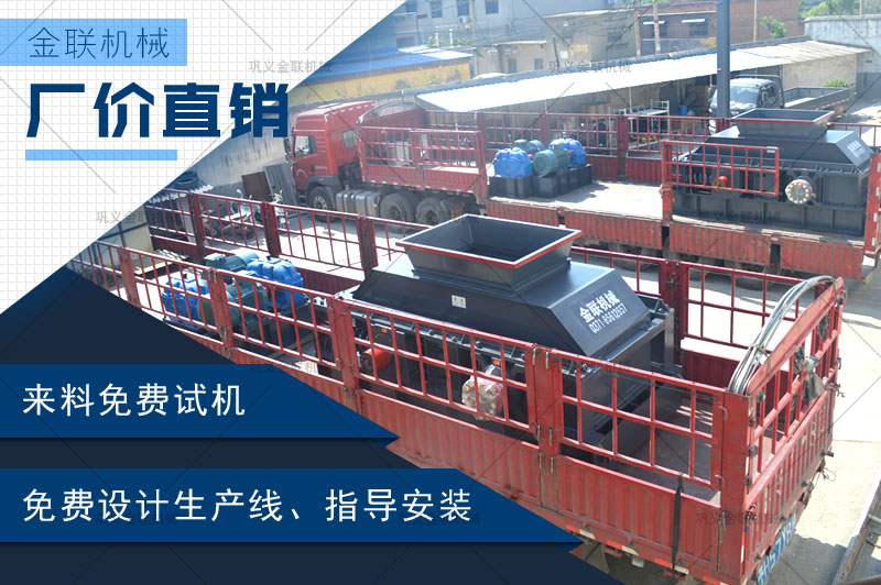 哪個廠家建築製沙機靠譜，購買一台大型號建築製沙機多少錢？