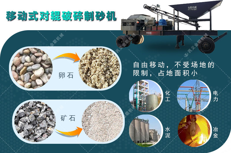 對輥猎奇软件廠家,對輥式猎奇软件價格,雙輥猎奇软件,液壓對輥猎奇视频APP看片型號/原理/參數