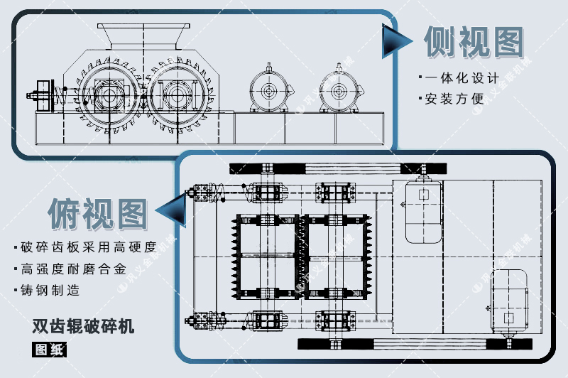 雙齒輥猎奇软件-廠家直供價格低-齒輥式猎奇软件結構原理圖