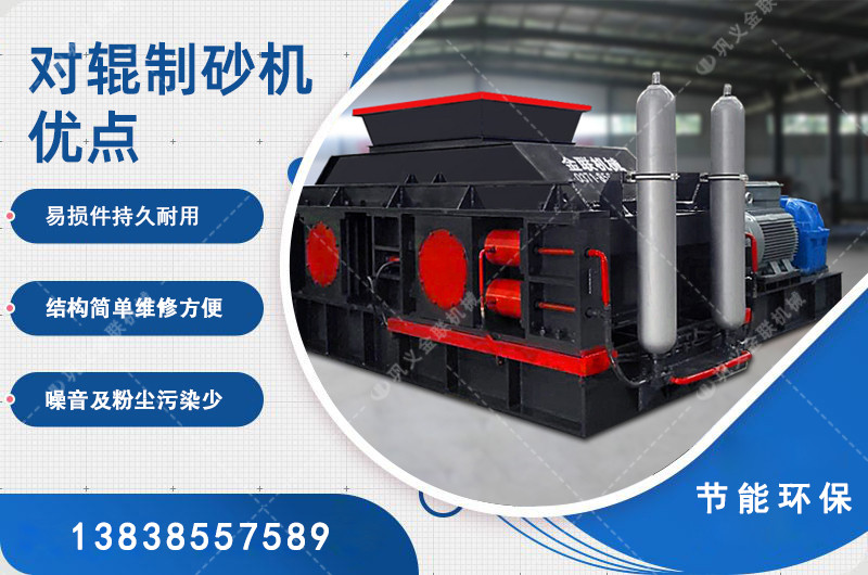 液壓對輥猎奇软件-大型對輥猎奇软件價格-全自動液壓對輥猎奇视频APP看片視頻圖片/原理參數