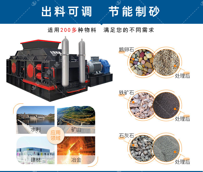 液壓對輥猎奇软件-大型對輥猎奇软件價格-全自動液壓對輥猎奇视频APP看片視頻圖片/原理參數